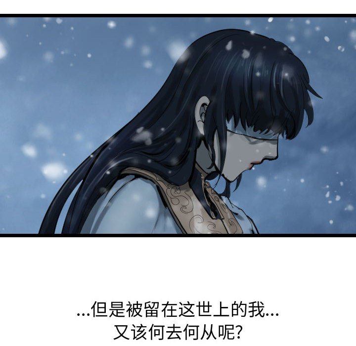第52話 - 第97张