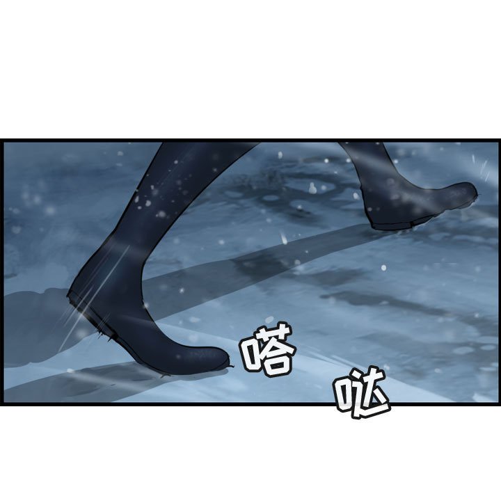 第53話 - 第10张