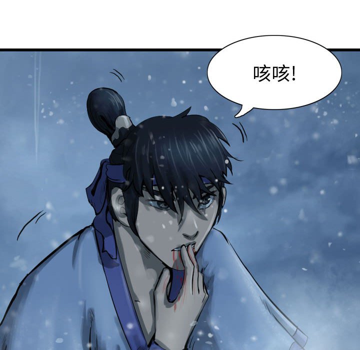 第53話 - 第101张