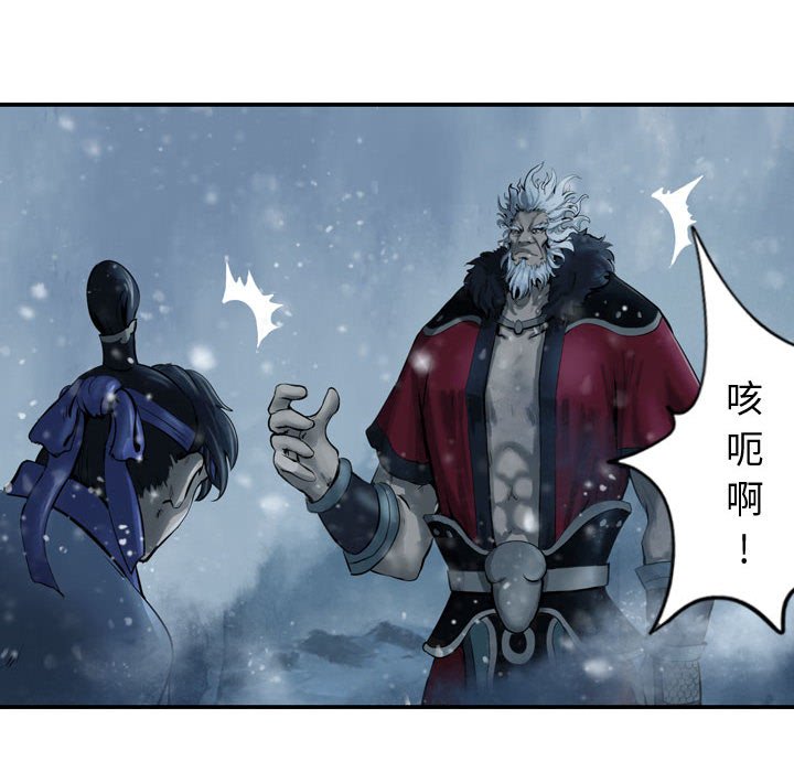 第53話 - 第103张