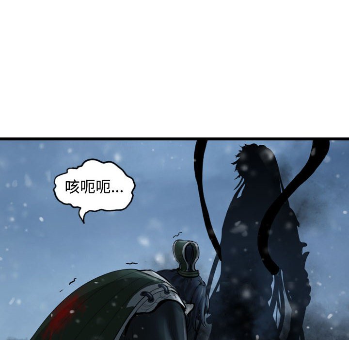 第53話 - 第105张