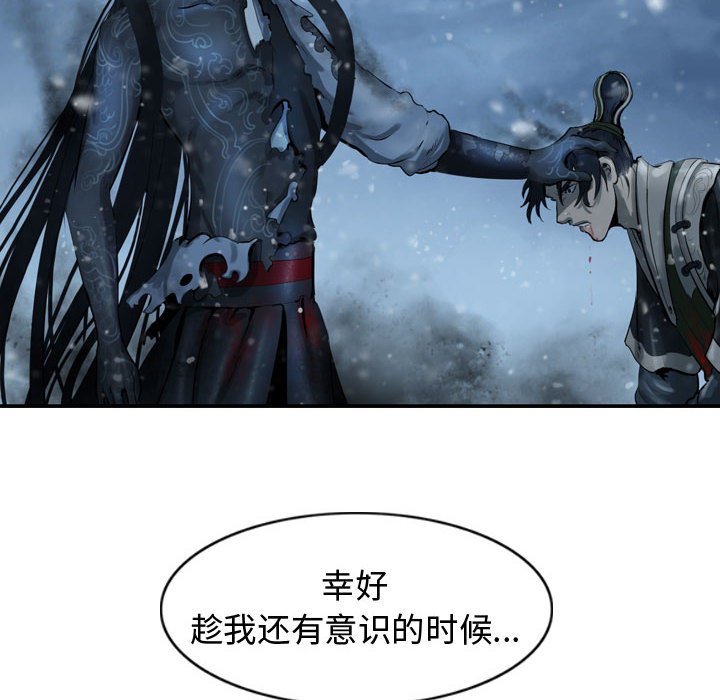 第53話 - 第107张