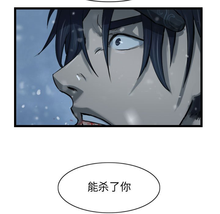 第53話 - 第108张