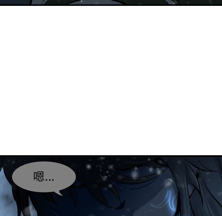 第53話 - 第114张