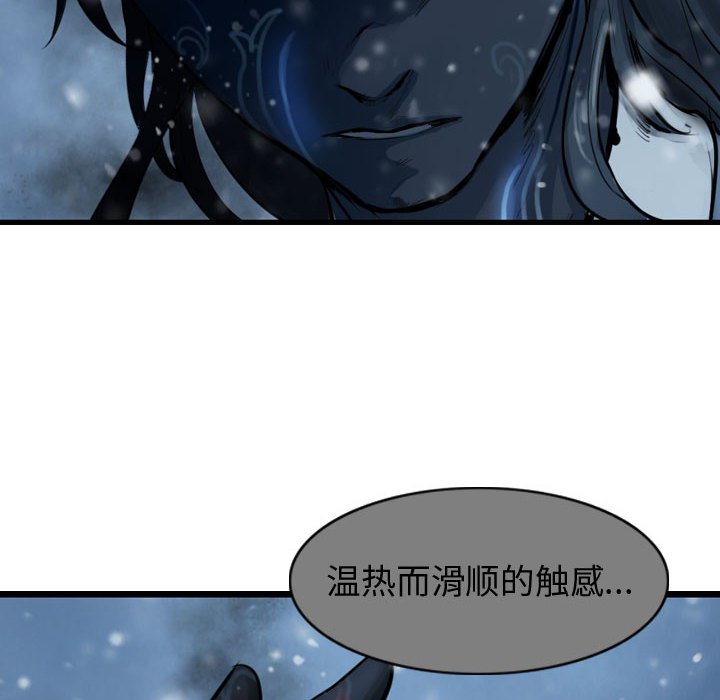 第53話 - 第115张