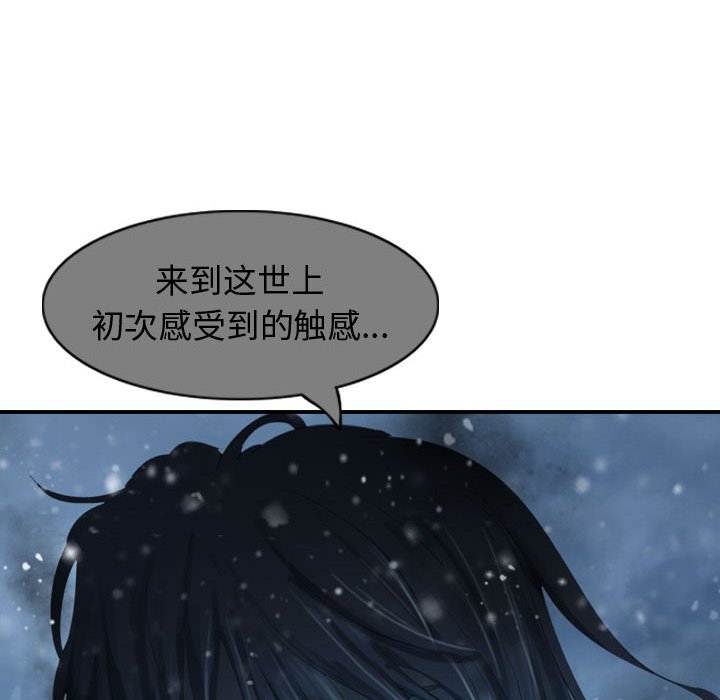 第53話 - 第117张