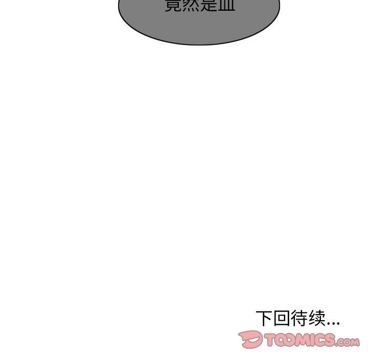 第53話 - 第119张