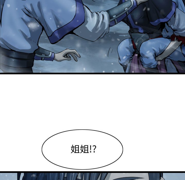 第53話 - 第12张