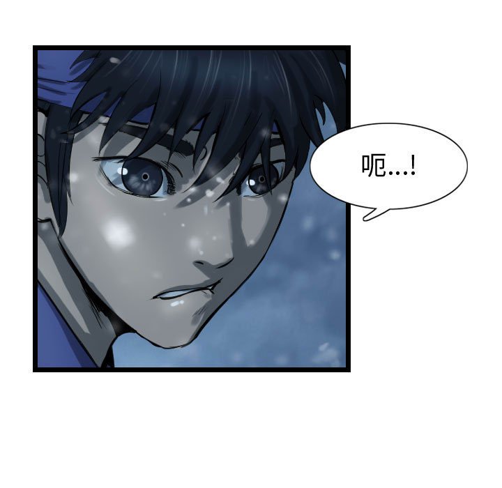 第53話 - 第14张
