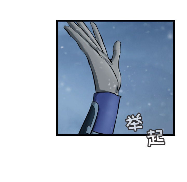 第53話 - 第15张