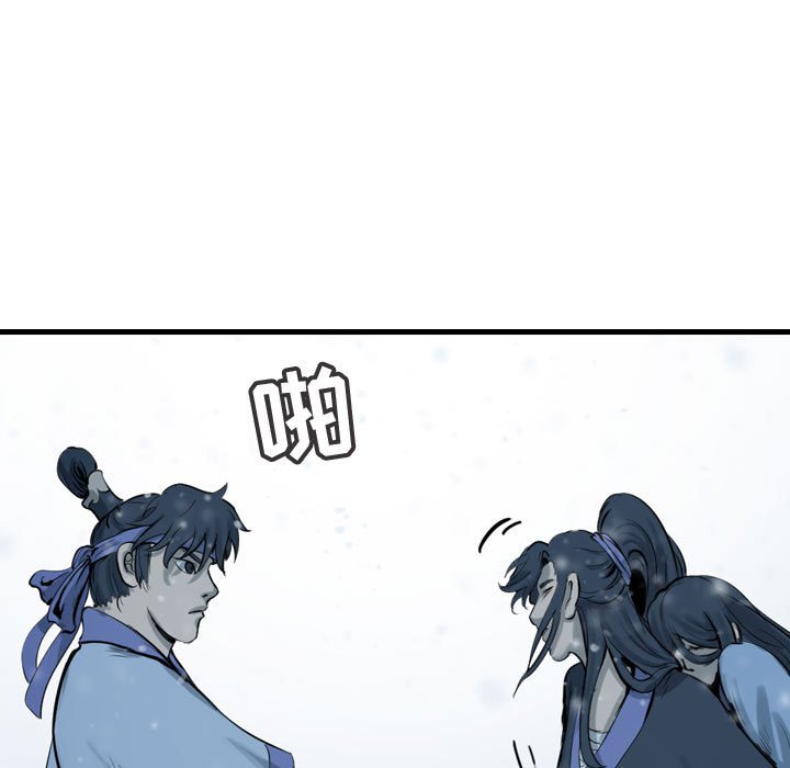 第53話 - 第16张