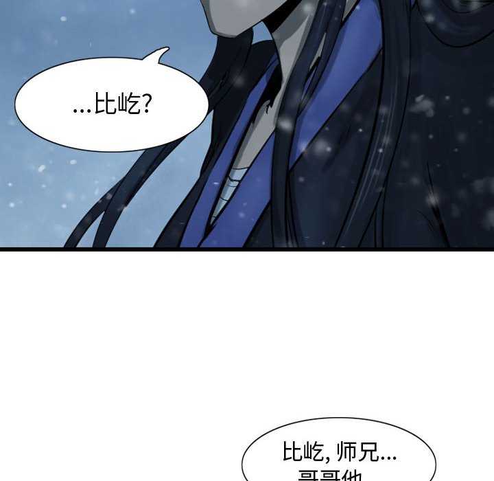第53話 - 第19张