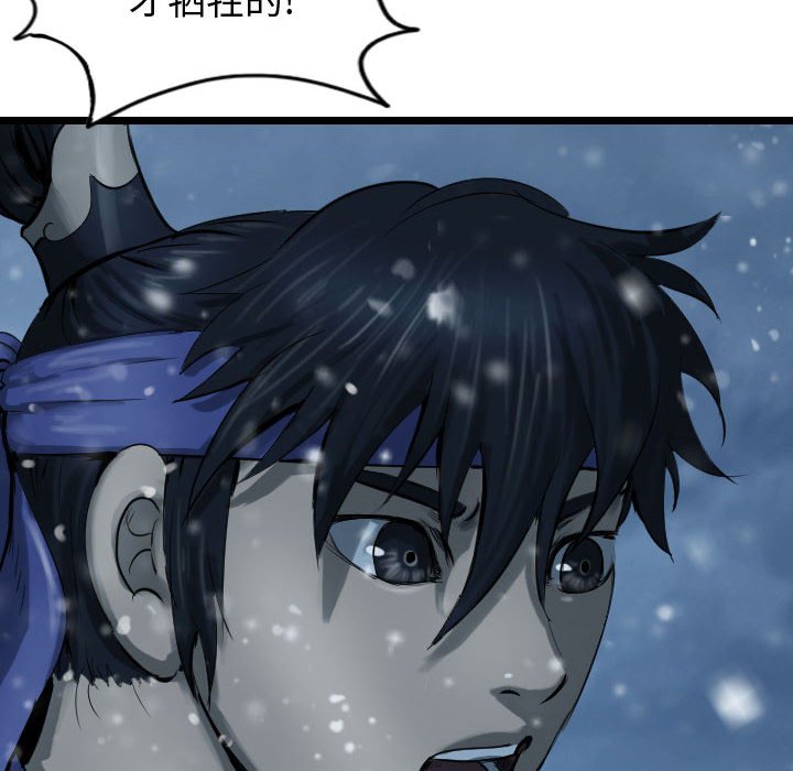 第53話 - 第21张