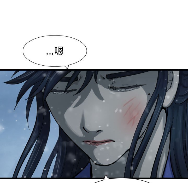 第53話 - 第24张