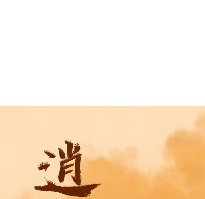 第53話 - 第36张