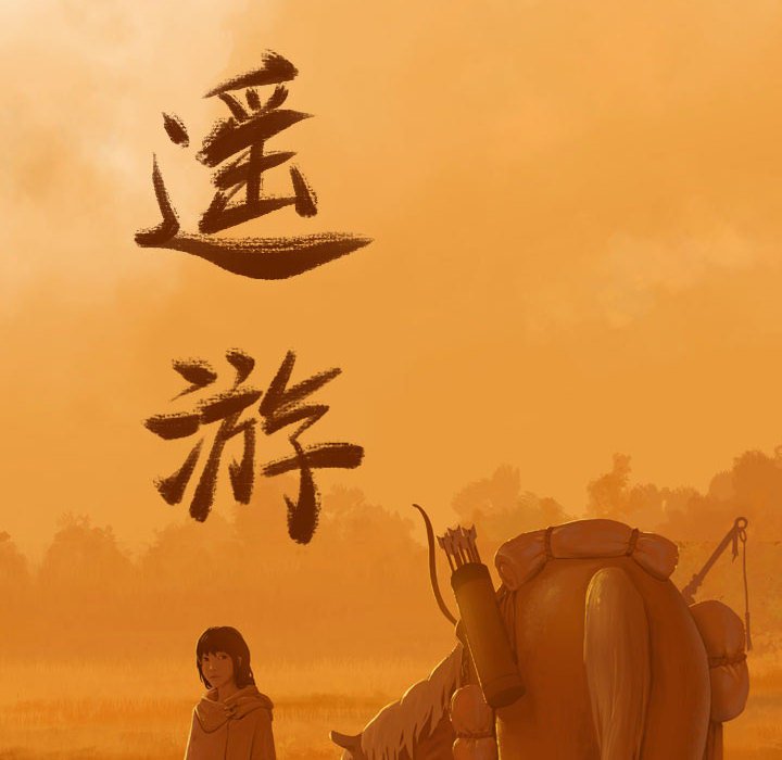 第53話 - 第37张
