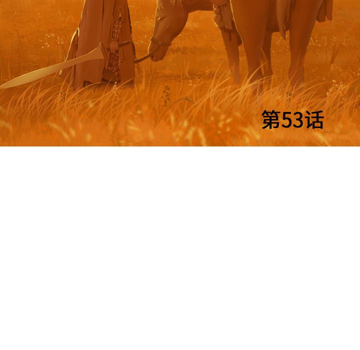 第53話 - 第38张