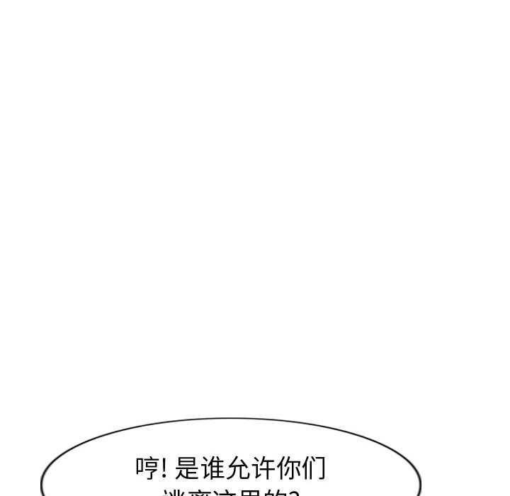第53話 - 第39张