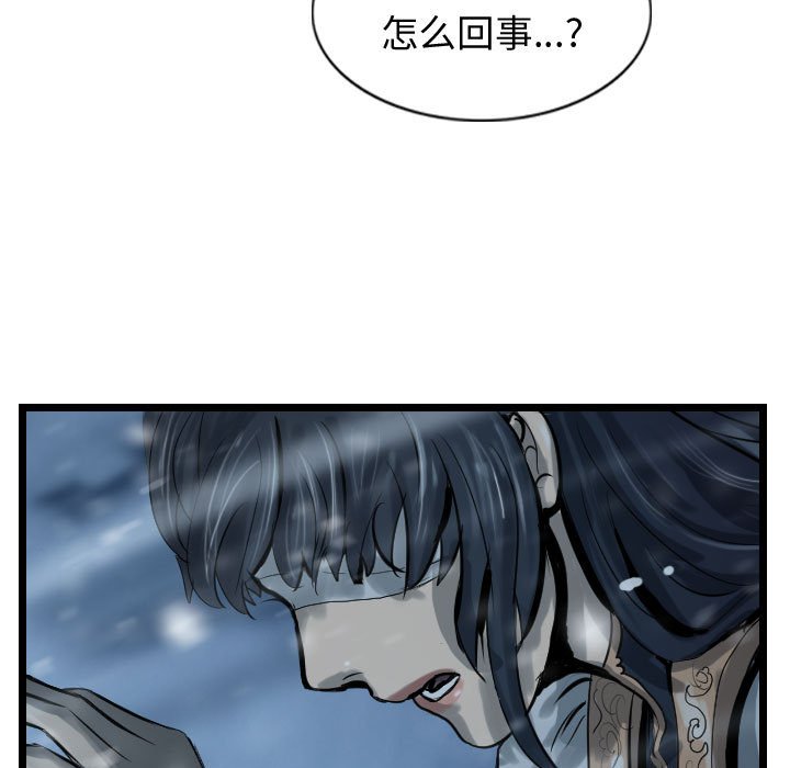 第53話 - 第4张