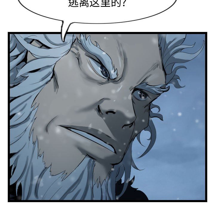第53話 - 第40张