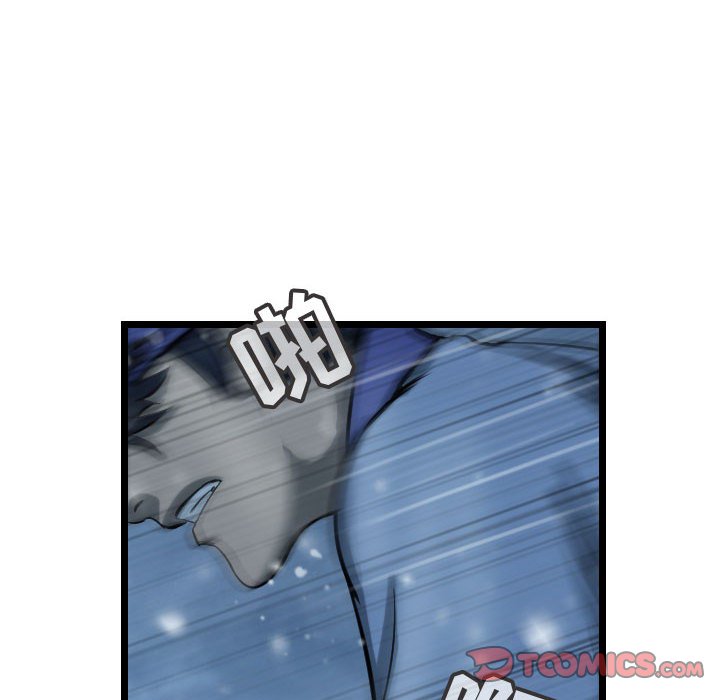 第53話 - 第41张