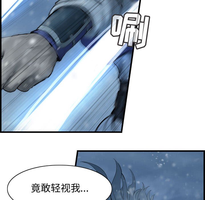 第53話 - 第45张
