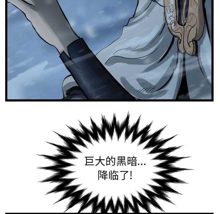第53話 - 第5张