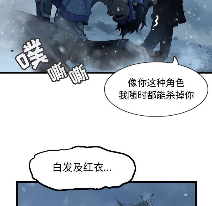 第53話 - 第51张