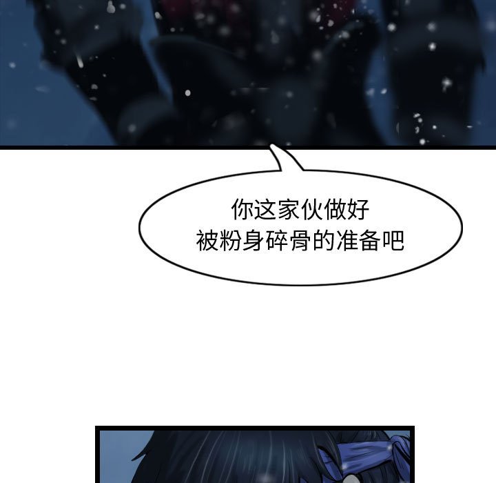 第53話 - 第60张
