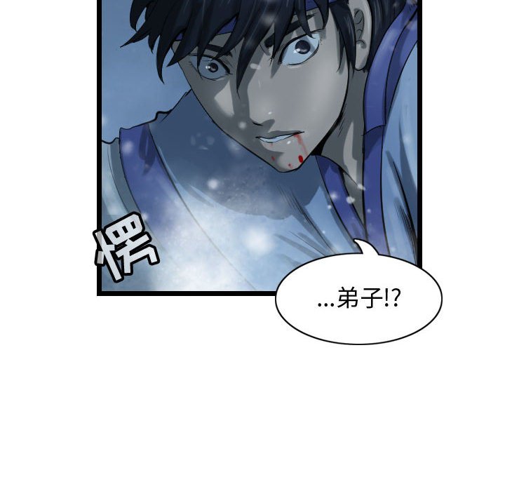 第53話 - 第61张