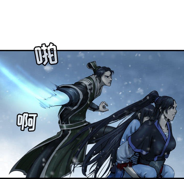 第53話 - 第63张