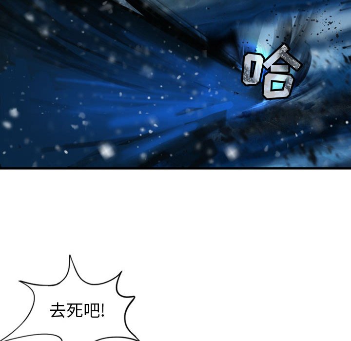 第53話 - 第67张