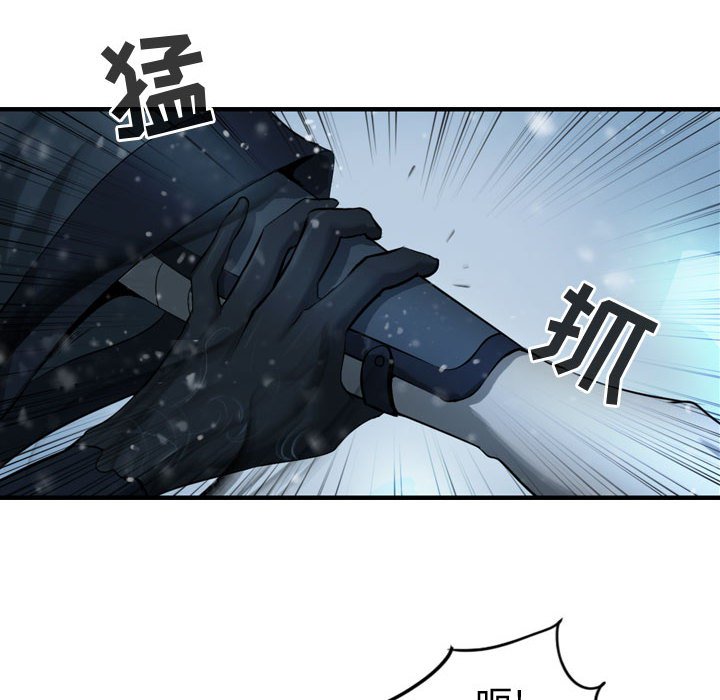 第53話 - 第69张