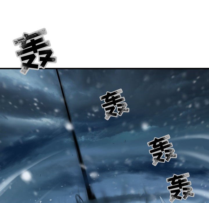 第53話 - 第7张