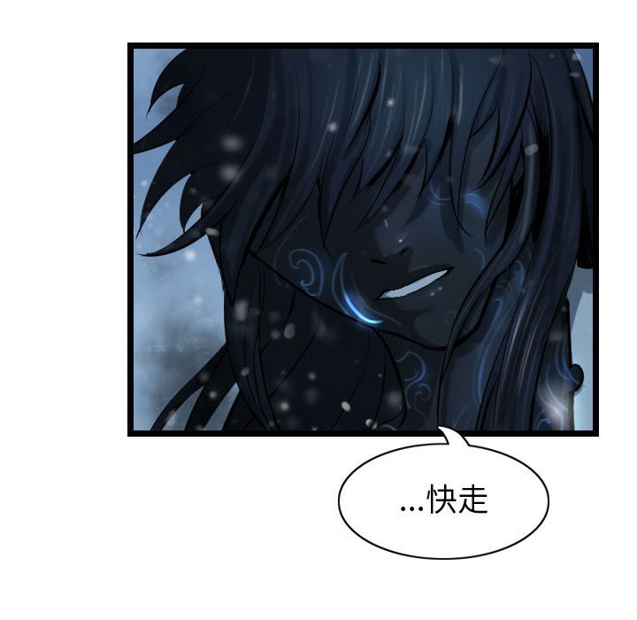 第53話 - 第72张