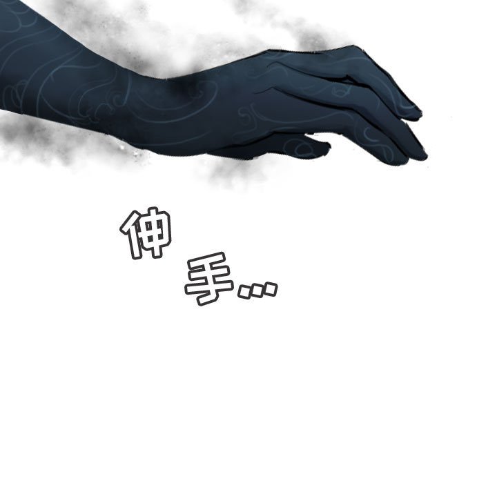 第53話 - 第78张