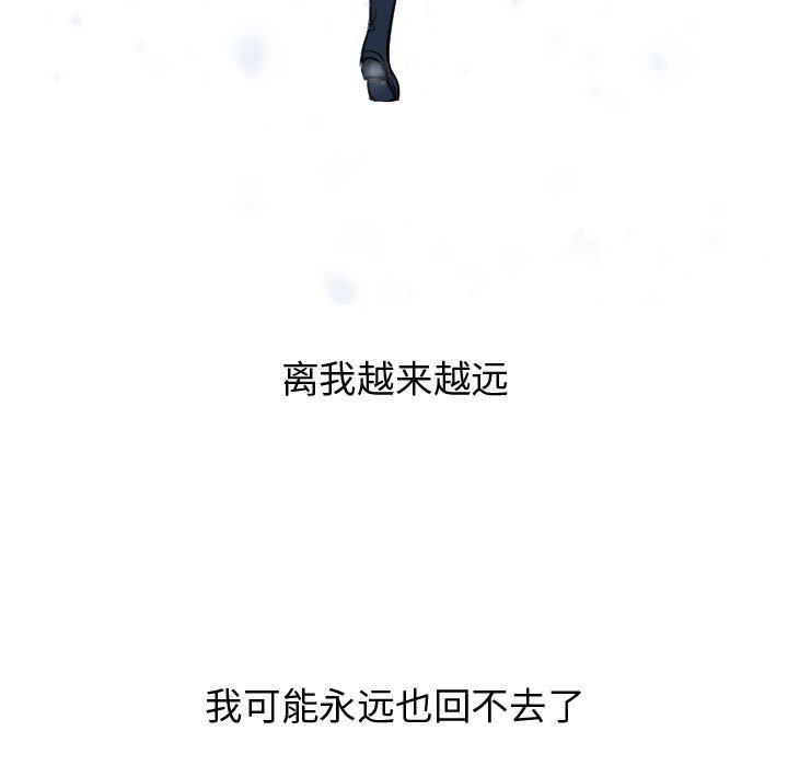 第53話 - 第84张