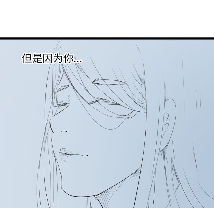 第53話 - 第85张
