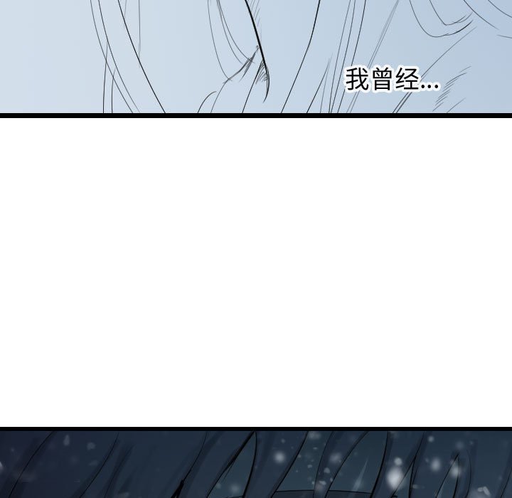 第53話 - 第86张