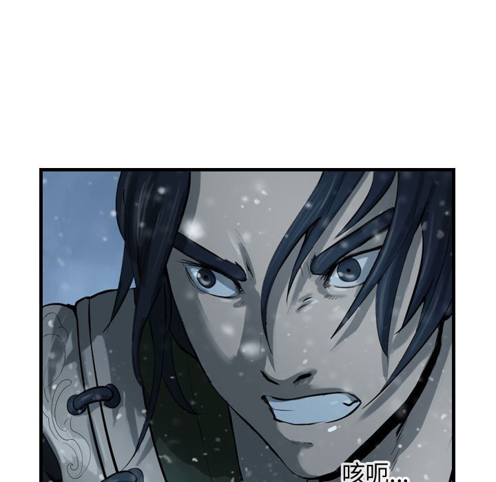第53話 - 第90张