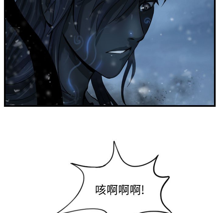第53話 - 第92张