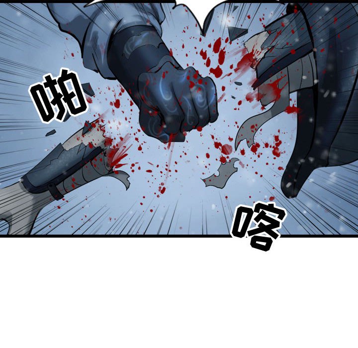 第53話 - 第93张
