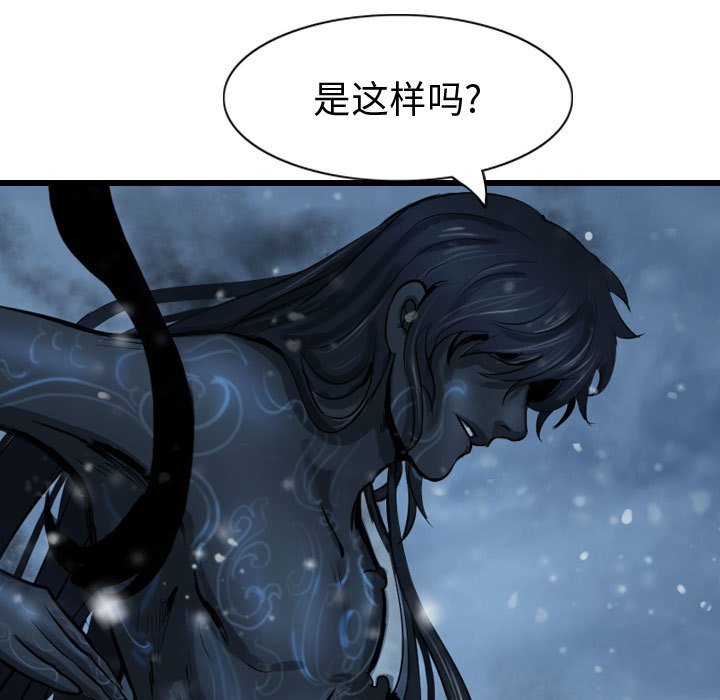 第53話 - 第94张