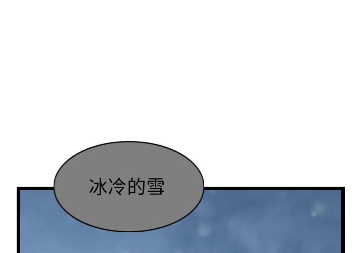 第54話 - 第0张