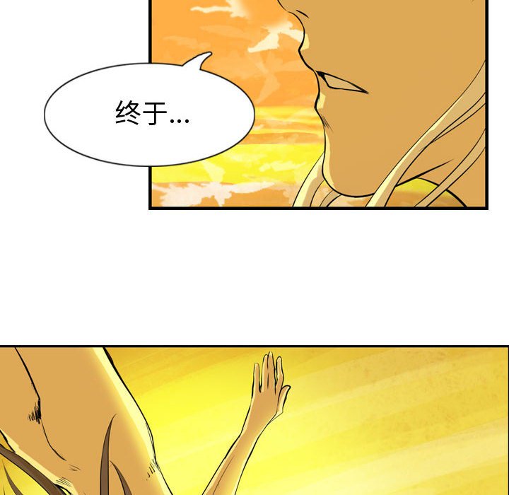 第54話 - 第115张