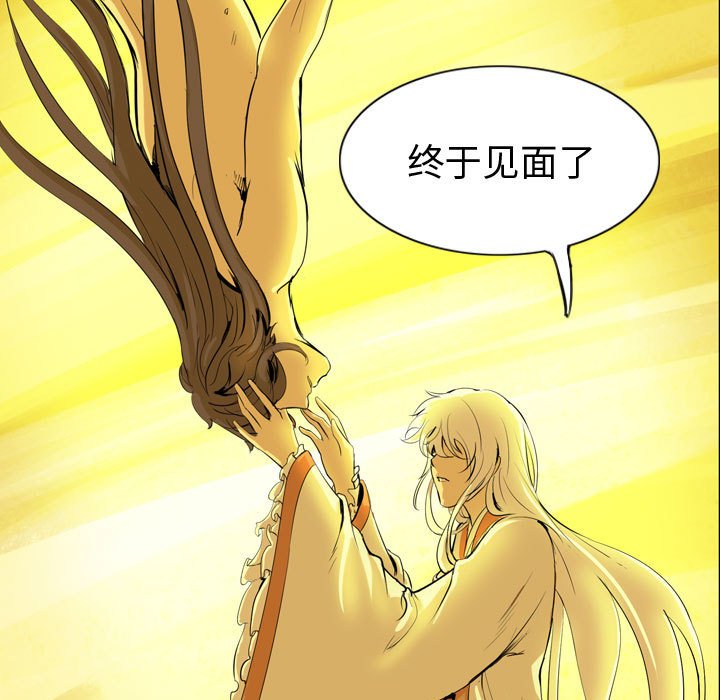 第54話 - 第116张