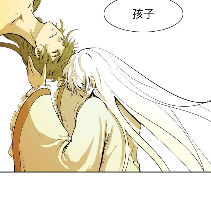 第54話 - 第118张