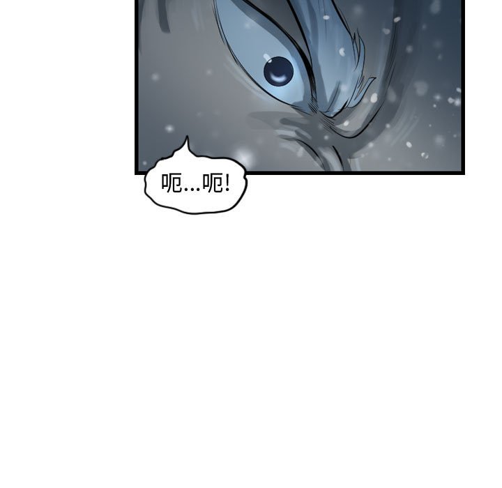 第54話 - 第12张