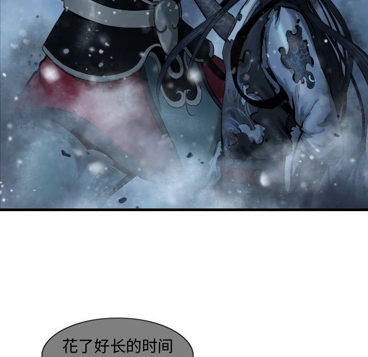 第54話 - 第14张