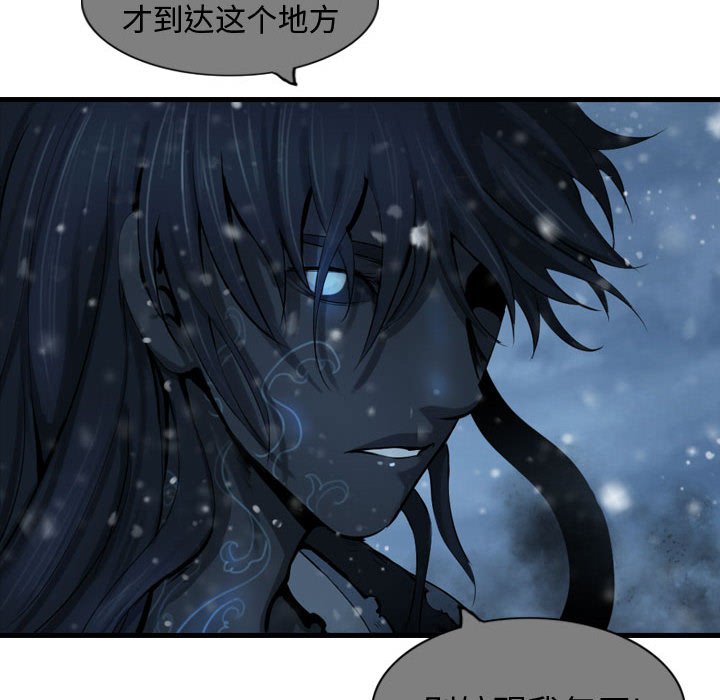 第54話 - 第15张